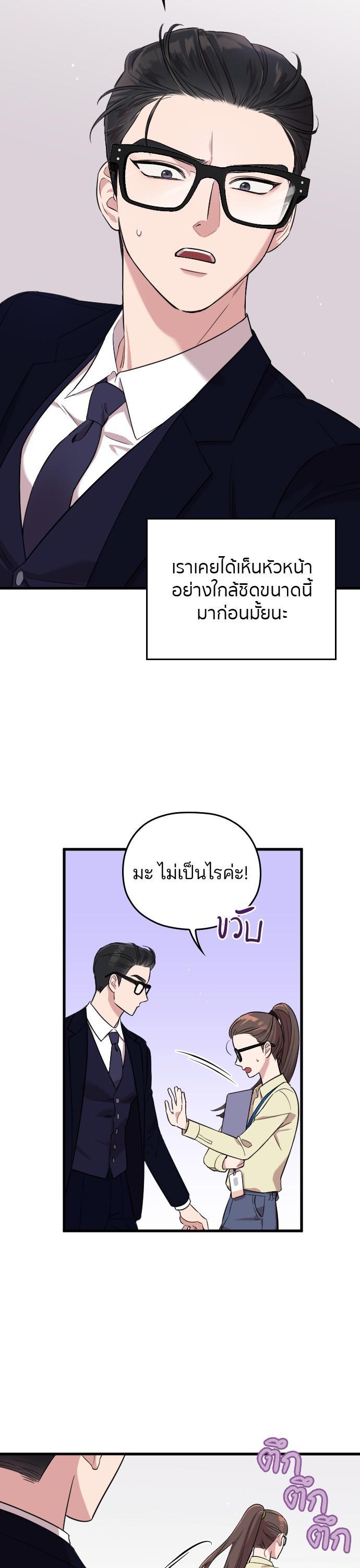 Manga-lc-com อ่านมังงะ อ่านการ์ตูน ออนไลน์ ฟรี Marry My Husband ตอนที่ 1 2 3 4 5 6 7 8 9 10 11 12 13 14 ฟรี ไม่มีโฆษณา Manga-lc - อ่าน มังงะ อ่าน การ์ตูน ออนไลน์ อ่านมังงะ ฟรี