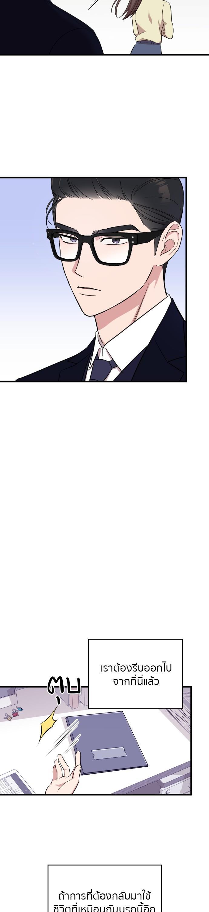 Manga-lc-com อ่านมังงะ อ่านการ์ตูน ออนไลน์ ฟรี Marry My Husband ตอนที่ 1 2 3 4 5 6 7 8 9 10 11 12 13 14 ฟรี ไม่มีโฆษณา Manga-lc - อ่าน มังงะ อ่าน การ์ตูน ออนไลน์ อ่านมังงะ ฟรี