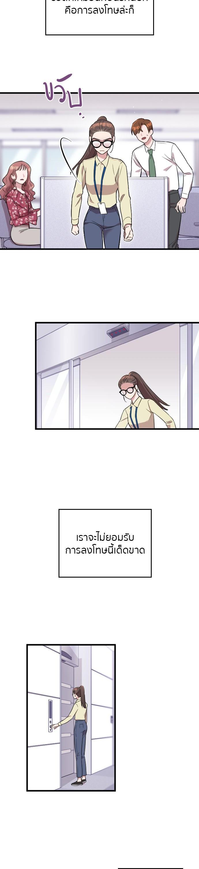 Manga-lc-com อ่านมังงะ อ่านการ์ตูน ออนไลน์ ฟรี Marry My Husband ตอนที่ 1 2 3 4 5 6 7 8 9 10 11 12 13 14 ฟรี ไม่มีโฆษณา Manga-lc - อ่าน มังงะ อ่าน การ์ตูน ออนไลน์ อ่านมังงะ ฟรี