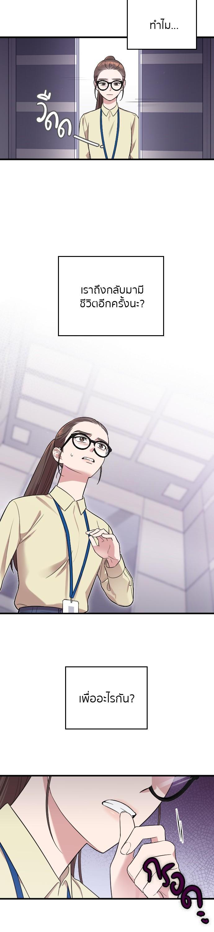 Manga-lc-com อ่านมังงะ อ่านการ์ตูน ออนไลน์ ฟรี Marry My Husband ตอนที่ 1 2 3 4 5 6 7 8 9 10 11 12 13 14 ฟรี ไม่มีโฆษณา Manga-lc - อ่าน มังงะ อ่าน การ์ตูน ออนไลน์ อ่านมังงะ ฟรี