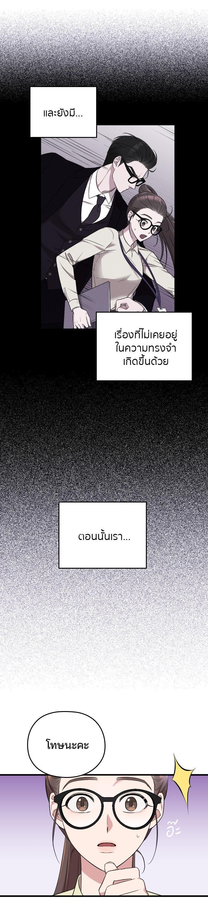 Manga-lc-com อ่านมังงะ อ่านการ์ตูน ออนไลน์ ฟรี Marry My Husband ตอนที่ 1 2 3 4 5 6 7 8 9 10 11 12 13 14 ฟรี ไม่มีโฆษณา Manga-lc - อ่าน มังงะ อ่าน การ์ตูน ออนไลน์ อ่านมังงะ ฟรี