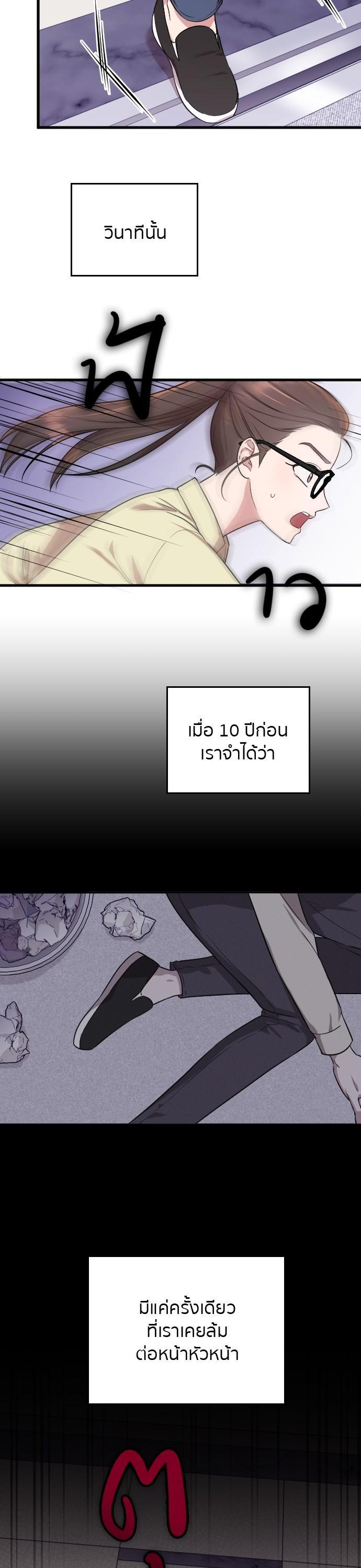 Manga-lc-com อ่านมังงะ อ่านการ์ตูน ออนไลน์ ฟรี Marry My Husband ตอนที่ 1 2 3 4 5 6 7 8 9 10 11 12 13 14 ฟรี ไม่มีโฆษณา Manga-lc - อ่าน มังงะ อ่าน การ์ตูน ออนไลน์ อ่านมังงะ ฟรี