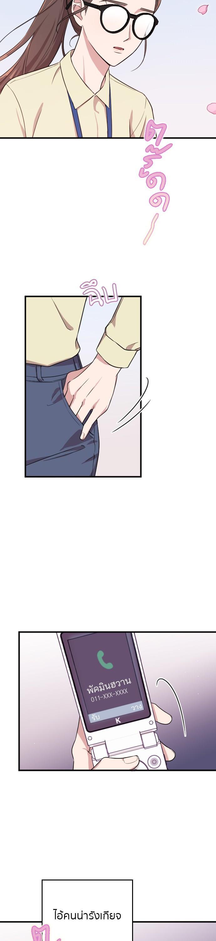 Manga-lc-com อ่านมังงะ อ่านการ์ตูน ออนไลน์ ฟรี Marry My Husband ตอนที่ 1 2 3 4 5 6 7 8 9 10 11 12 13 14 ฟรี ไม่มีโฆษณา Manga-lc - อ่าน มังงะ อ่าน การ์ตูน ออนไลน์ อ่านมังงะ ฟรี