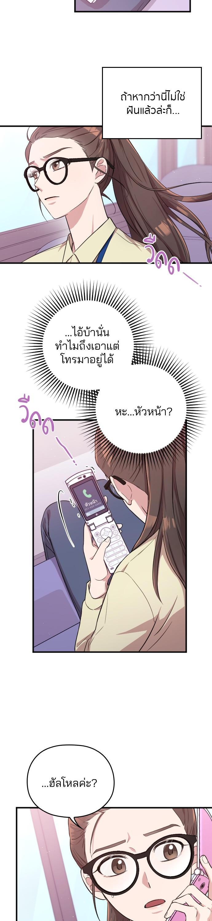 Manga-lc-com อ่านมังงะ อ่านการ์ตูน ออนไลน์ ฟรี Marry My Husband ตอนที่ 1 2 3 4 5 6 7 8 9 10 11 12 13 14 ฟรี ไม่มีโฆษณา Manga-lc - อ่าน มังงะ อ่าน การ์ตูน ออนไลน์ อ่านมังงะ ฟรี