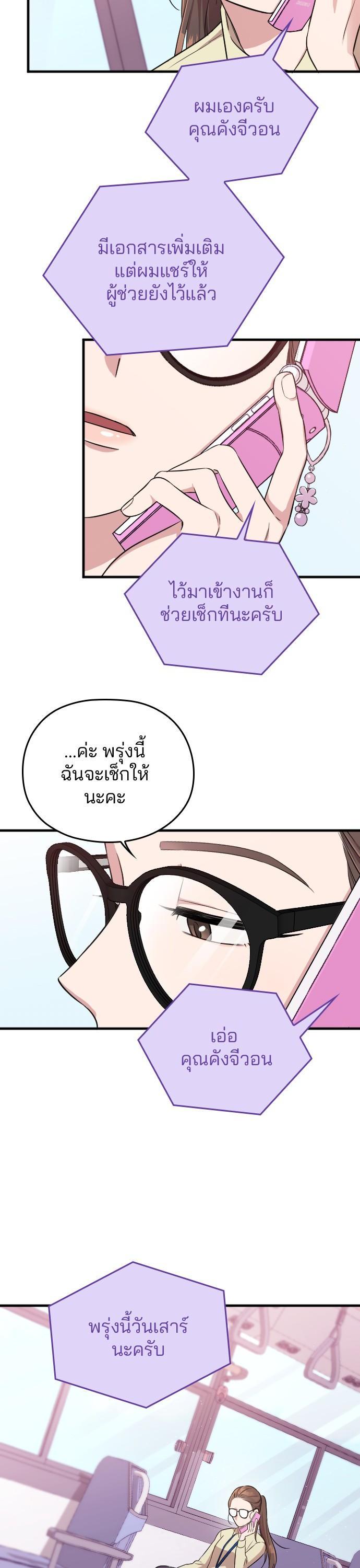 Manga-lc-com อ่านมังงะ อ่านการ์ตูน ออนไลน์ ฟรี Marry My Husband ตอนที่ 1 2 3 4 5 6 7 8 9 10 11 12 13 14 ฟรี ไม่มีโฆษณา Manga-lc - อ่าน มังงะ อ่าน การ์ตูน ออนไลน์ อ่านมังงะ ฟรี