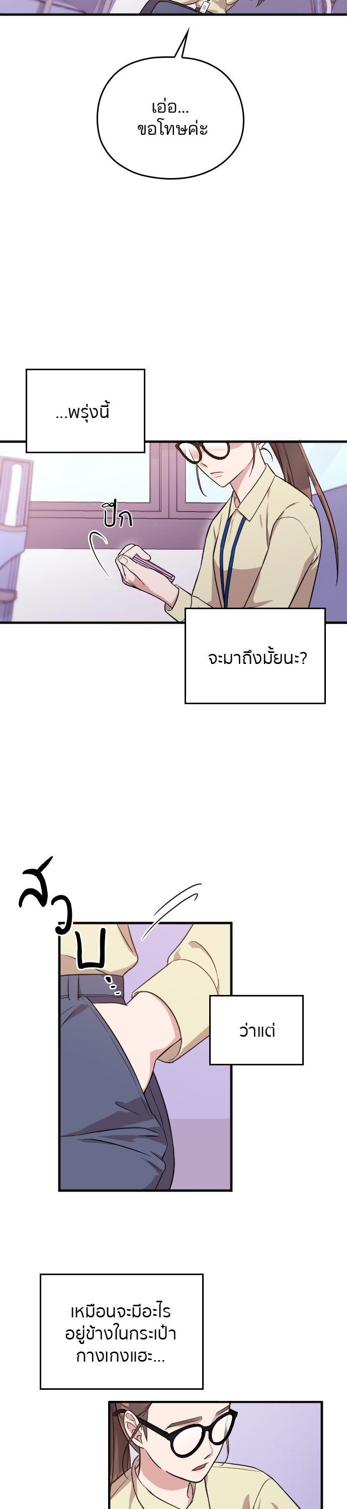 Manga-lc-com อ่านมังงะ อ่านการ์ตูน ออนไลน์ ฟรี Marry My Husband ตอนที่ 1 2 3 4 5 6 7 8 9 10 11 12 13 14 ฟรี ไม่มีโฆษณา Manga-lc - อ่าน มังงะ อ่าน การ์ตูน ออนไลน์ อ่านมังงะ ฟรี