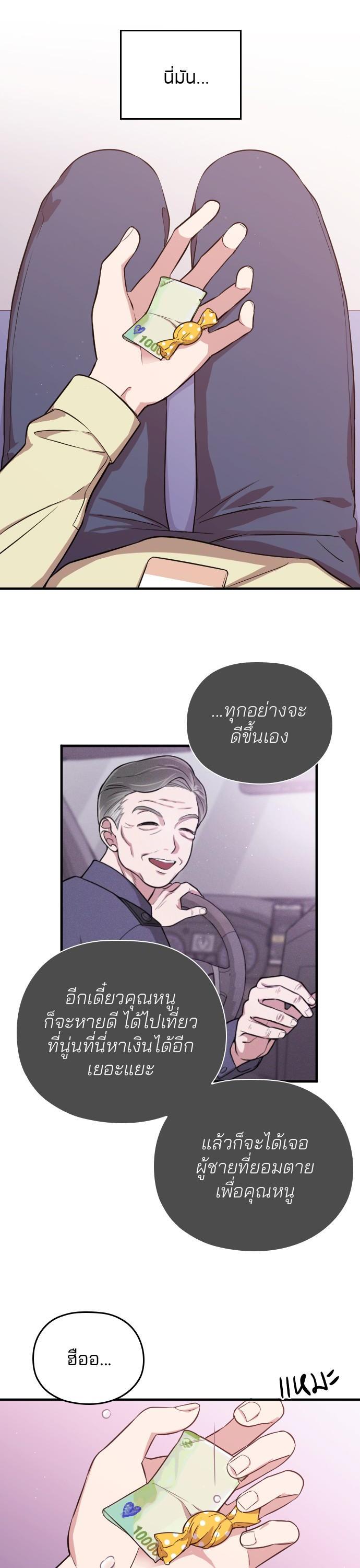 Manga-lc-com อ่านมังงะ อ่านการ์ตูน ออนไลน์ ฟรี Marry My Husband ตอนที่ 1 2 3 4 5 6 7 8 9 10 11 12 13 14 ฟรี ไม่มีโฆษณา Manga-lc - อ่าน มังงะ อ่าน การ์ตูน ออนไลน์ อ่านมังงะ ฟรี