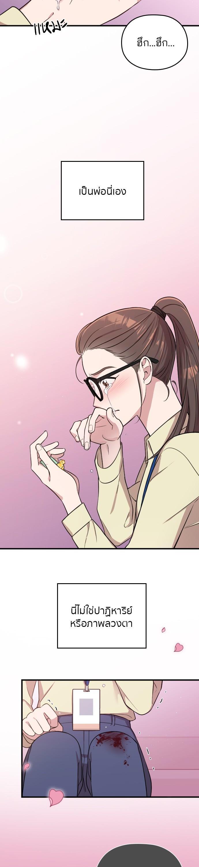 Manga-lc-com อ่านมังงะ อ่านการ์ตูน ออนไลน์ ฟรี Marry My Husband ตอนที่ 1 2 3 4 5 6 7 8 9 10 11 12 13 14 ฟรี ไม่มีโฆษณา Manga-lc - อ่าน มังงะ อ่าน การ์ตูน ออนไลน์ อ่านมังงะ ฟรี