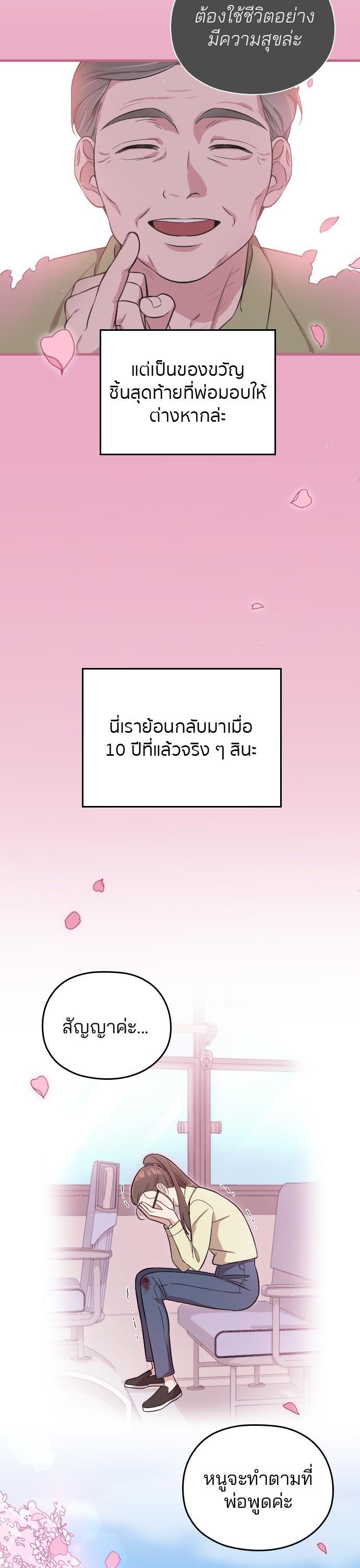 Manga-lc-com อ่านมังงะ อ่านการ์ตูน ออนไลน์ ฟรี Marry My Husband ตอนที่ 1 2 3 4 5 6 7 8 9 10 11 12 13 14 ฟรี ไม่มีโฆษณา Manga-lc - อ่าน มังงะ อ่าน การ์ตูน ออนไลน์ อ่านมังงะ ฟรี