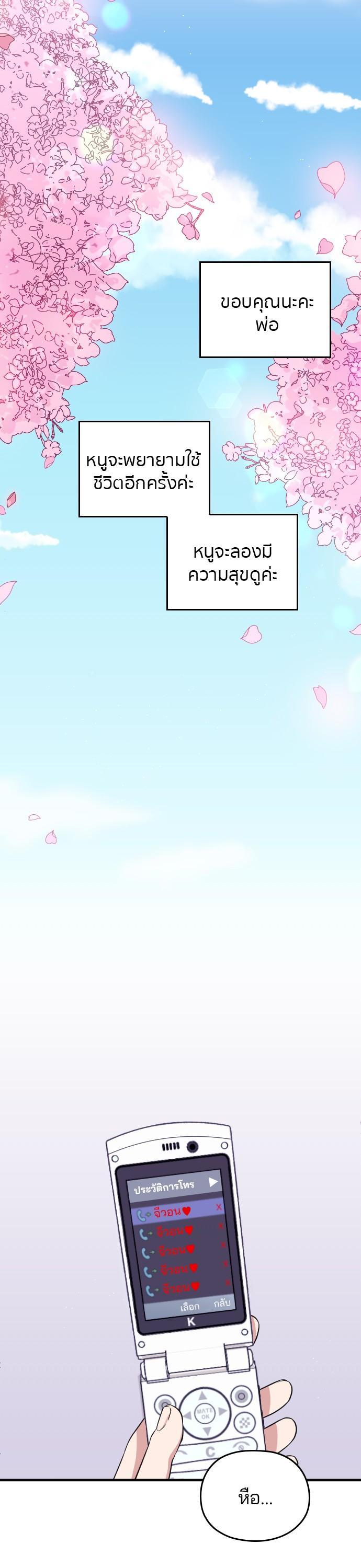 Manga-lc-com อ่านมังงะ อ่านการ์ตูน ออนไลน์ ฟรี Marry My Husband ตอนที่ 1 2 3 4 5 6 7 8 9 10 11 12 13 14 ฟรี ไม่มีโฆษณา Manga-lc - อ่าน มังงะ อ่าน การ์ตูน ออนไลน์ อ่านมังงะ ฟรี