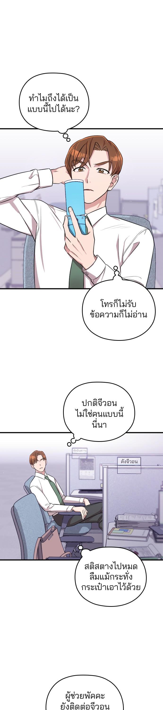 Manga-lc-com อ่านมังงะ อ่านการ์ตูน ออนไลน์ ฟรี Marry My Husband ตอนที่ 1 2 3 4 5 6 7 8 9 10 11 12 13 14 ฟรี ไม่มีโฆษณา Manga-lc - อ่าน มังงะ อ่าน การ์ตูน ออนไลน์ อ่านมังงะ ฟรี