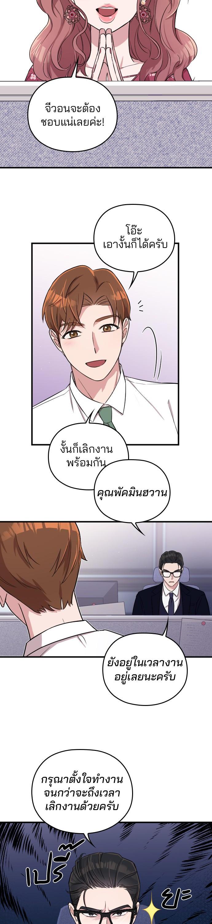 Manga-lc-com อ่านมังงะ อ่านการ์ตูน ออนไลน์ ฟรี Marry My Husband ตอนที่ 1 2 3 4 5 6 7 8 9 10 11 12 13 14 ฟรี ไม่มีโฆษณา Manga-lc - อ่าน มังงะ อ่าน การ์ตูน ออนไลน์ อ่านมังงะ ฟรี