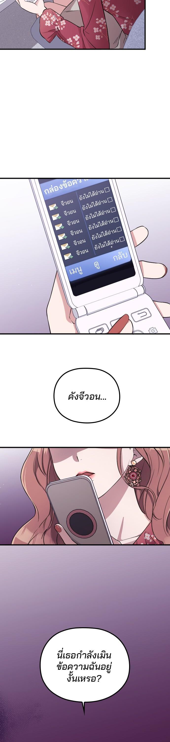 Manga-lc-com อ่านมังงะ อ่านการ์ตูน ออนไลน์ ฟรี Marry My Husband ตอนที่ 1 2 3 4 5 6 7 8 9 10 11 12 13 14 ฟรี ไม่มีโฆษณา Manga-lc - อ่าน มังงะ อ่าน การ์ตูน ออนไลน์ อ่านมังงะ ฟรี