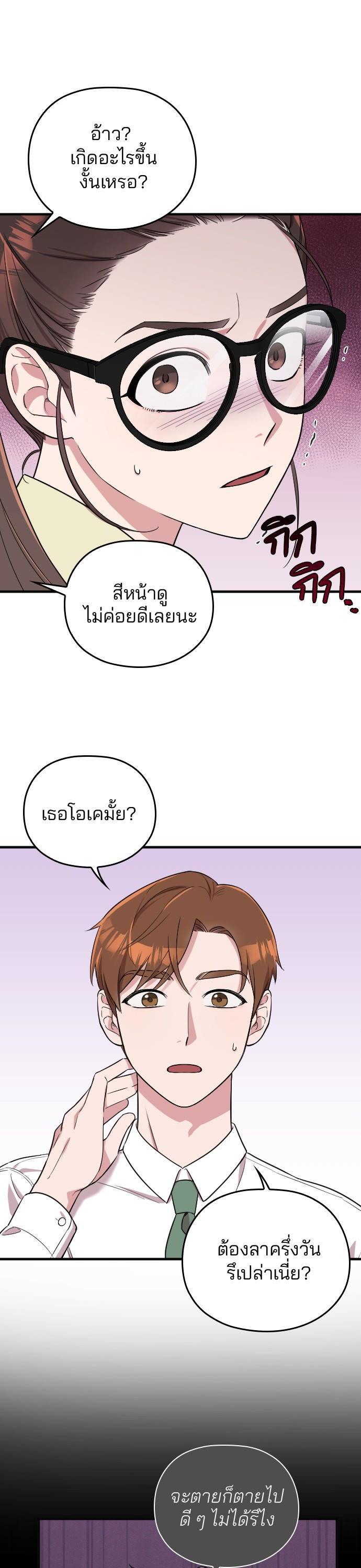 Manga-lc-com อ่านมังงะ อ่านการ์ตูน ออนไลน์ ฟรี Marry My Husband ตอนที่ 1 2 3 4 5 6 7 8 9 10 11 12 13 14 ฟรี ไม่มีโฆษณา Manga-lc - อ่าน มังงะ อ่าน การ์ตูน ออนไลน์ อ่านมังงะ ฟรี