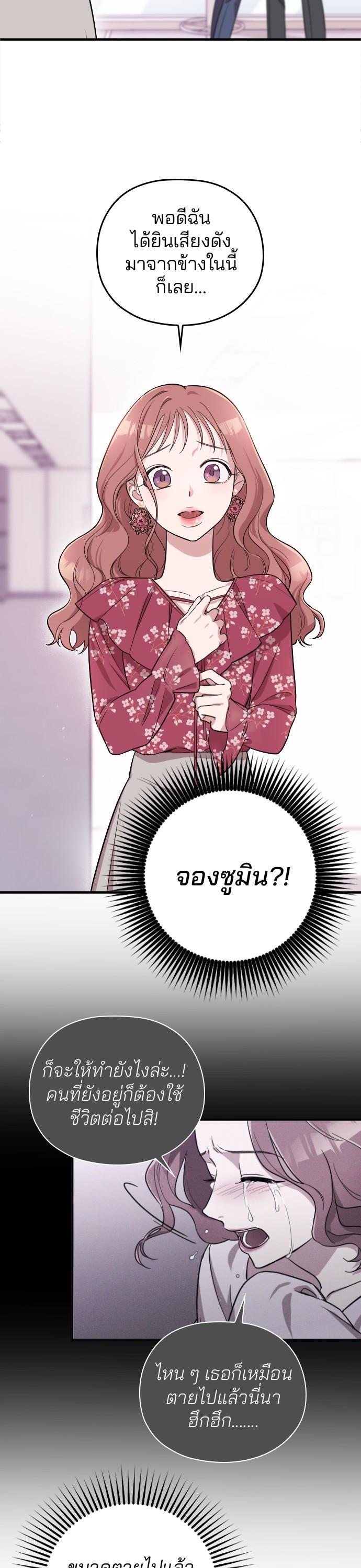 Manga-lc-com อ่านมังงะ อ่านการ์ตูน ออนไลน์ ฟรี Marry My Husband ตอนที่ 1 2 3 4 5 6 7 8 9 10 11 12 13 14 ฟรี ไม่มีโฆษณา Manga-lc - อ่าน มังงะ อ่าน การ์ตูน ออนไลน์ อ่านมังงะ ฟรี