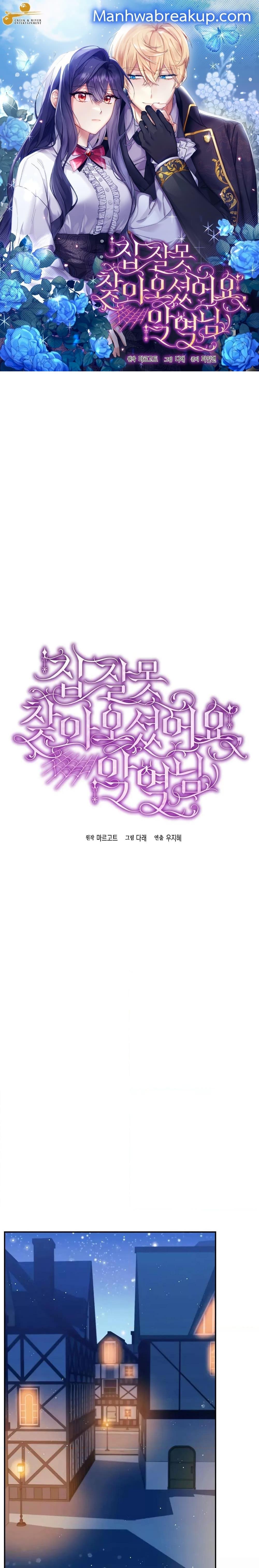 Manga-lc-com อ่านมังงะ อ่านการ์ตูน ออนไลน์ ฟรี You’ve Got The Wrong House, Villain ตอนที่ 1 2 3 4 5 6 7 8 9 10 11 12 13 14 ฟรี ไม่มีโฆษณา Manga-lc - อ่าน มังงะ อ่าน การ์ตูน ออนไลน์ อ่านมังงะ ฟรี