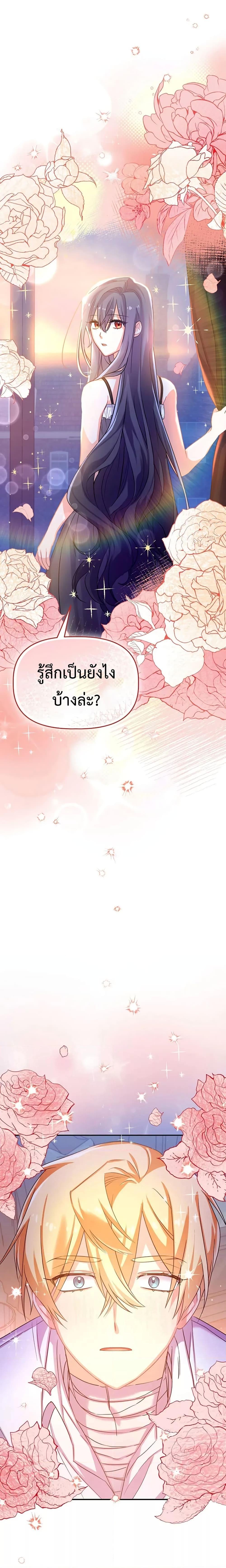 Manga-lc-com อ่านมังงะ อ่านการ์ตูน ออนไลน์ ฟรี You’ve Got The Wrong House, Villain ตอนที่ 1 2 3 4 5 6 7 8 9 10 11 12 13 14 ฟรี ไม่มีโฆษณา Manga-lc - อ่าน มังงะ อ่าน การ์ตูน ออนไลน์ อ่านมังงะ ฟรี