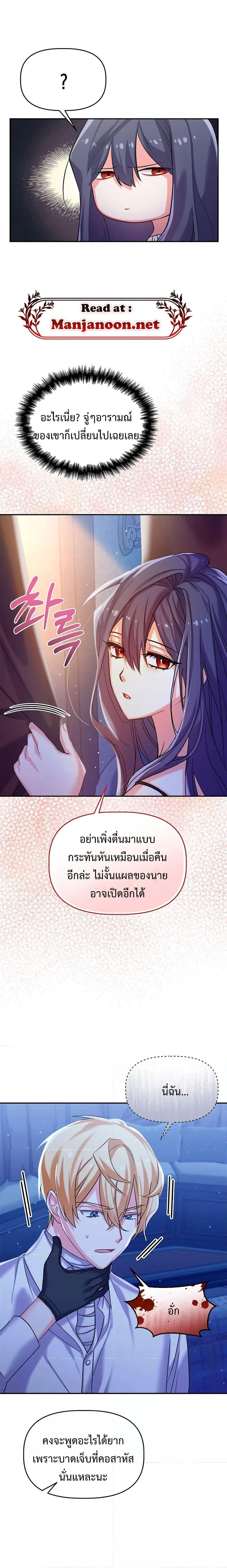 Manga-lc-com อ่านมังงะ อ่านการ์ตูน ออนไลน์ ฟรี You’ve Got The Wrong House, Villain ตอนที่ 1 2 3 4 5 6 7 8 9 10 11 12 13 14 ฟรี ไม่มีโฆษณา Manga-lc - อ่าน มังงะ อ่าน การ์ตูน ออนไลน์ อ่านมังงะ ฟรี