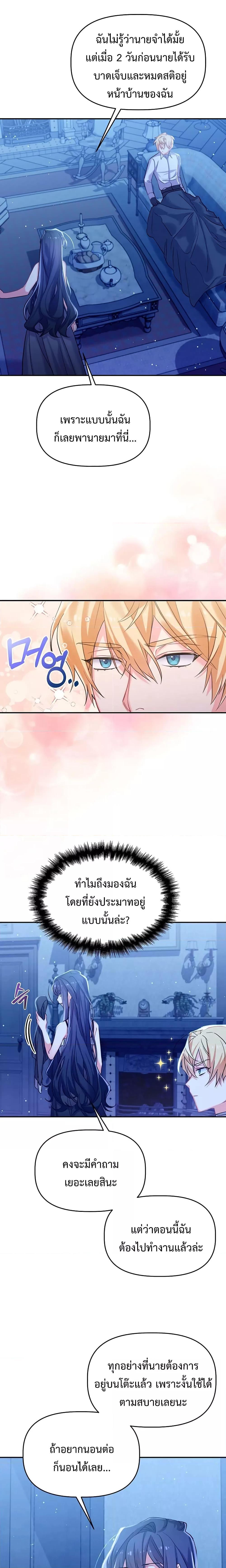 Manga-lc-com อ่านมังงะ อ่านการ์ตูน ออนไลน์ ฟรี You’ve Got The Wrong House, Villain ตอนที่ 1 2 3 4 5 6 7 8 9 10 11 12 13 14 ฟรี ไม่มีโฆษณา Manga-lc - อ่าน มังงะ อ่าน การ์ตูน ออนไลน์ อ่านมังงะ ฟรี