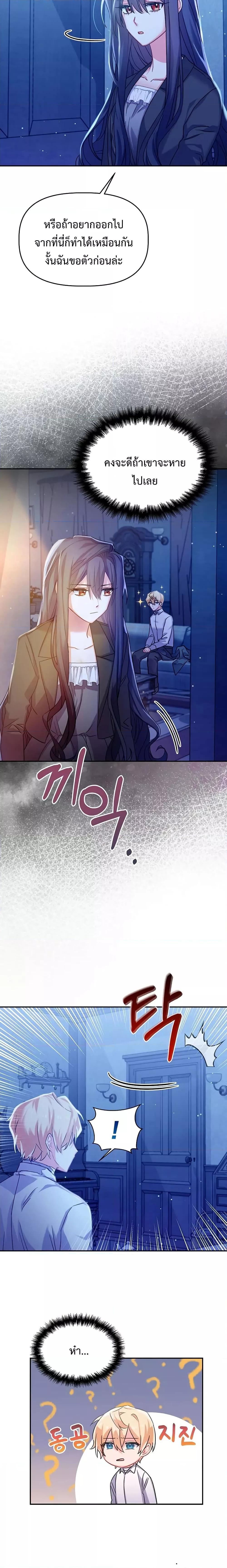 Manga-lc-com อ่านมังงะ อ่านการ์ตูน ออนไลน์ ฟรี You’ve Got The Wrong House, Villain ตอนที่ 1 2 3 4 5 6 7 8 9 10 11 12 13 14 ฟรี ไม่มีโฆษณา Manga-lc - อ่าน มังงะ อ่าน การ์ตูน ออนไลน์ อ่านมังงะ ฟรี