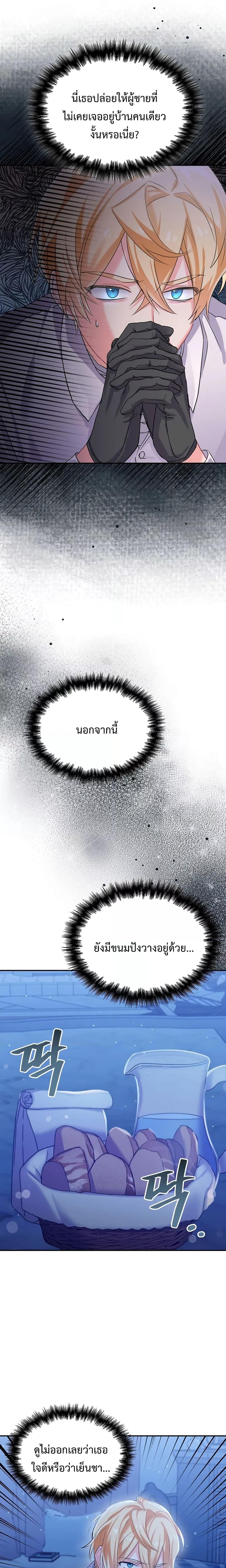 Manga-lc-com อ่านมังงะ อ่านการ์ตูน ออนไลน์ ฟรี You’ve Got The Wrong House, Villain ตอนที่ 1 2 3 4 5 6 7 8 9 10 11 12 13 14 ฟรี ไม่มีโฆษณา Manga-lc - อ่าน มังงะ อ่าน การ์ตูน ออนไลน์ อ่านมังงะ ฟรี