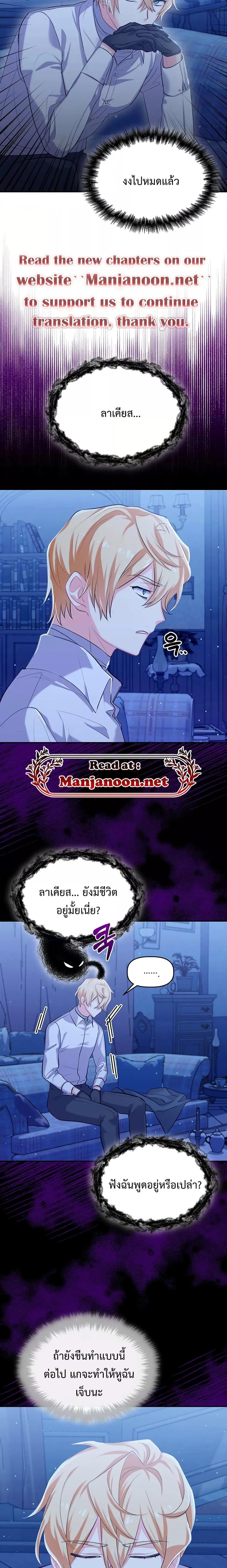 Manga-lc-com อ่านมังงะ อ่านการ์ตูน ออนไลน์ ฟรี You’ve Got The Wrong House, Villain ตอนที่ 1 2 3 4 5 6 7 8 9 10 11 12 13 14 ฟรี ไม่มีโฆษณา Manga-lc - อ่าน มังงะ อ่าน การ์ตูน ออนไลน์ อ่านมังงะ ฟรี
