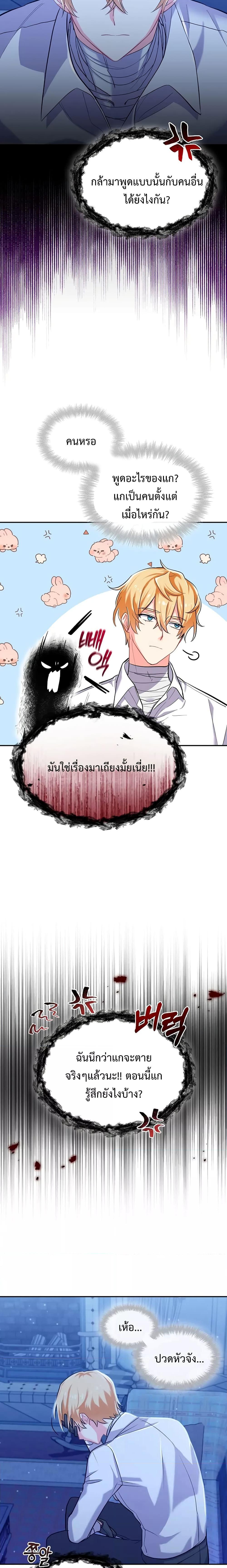 Manga-lc-com อ่านมังงะ อ่านการ์ตูน ออนไลน์ ฟรี You’ve Got The Wrong House, Villain ตอนที่ 1 2 3 4 5 6 7 8 9 10 11 12 13 14 ฟรี ไม่มีโฆษณา Manga-lc - อ่าน มังงะ อ่าน การ์ตูน ออนไลน์ อ่านมังงะ ฟรี