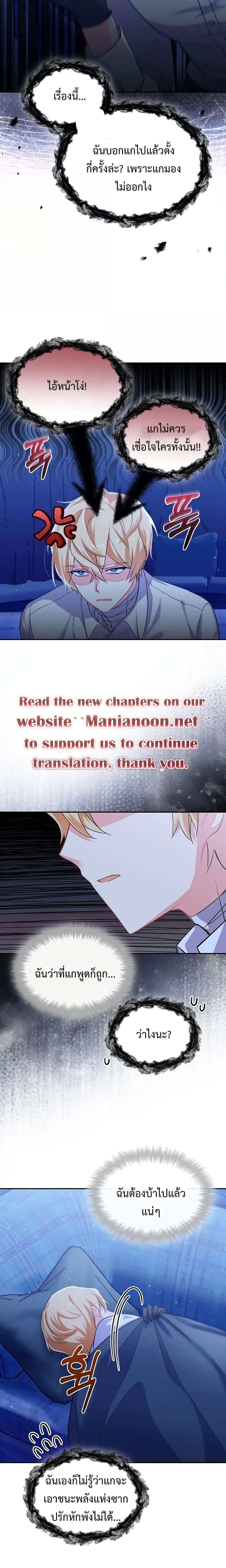 Manga-lc-com อ่านมังงะ อ่านการ์ตูน ออนไลน์ ฟรี You’ve Got The Wrong House, Villain ตอนที่ 1 2 3 4 5 6 7 8 9 10 11 12 13 14 ฟรี ไม่มีโฆษณา Manga-lc - อ่าน มังงะ อ่าน การ์ตูน ออนไลน์ อ่านมังงะ ฟรี