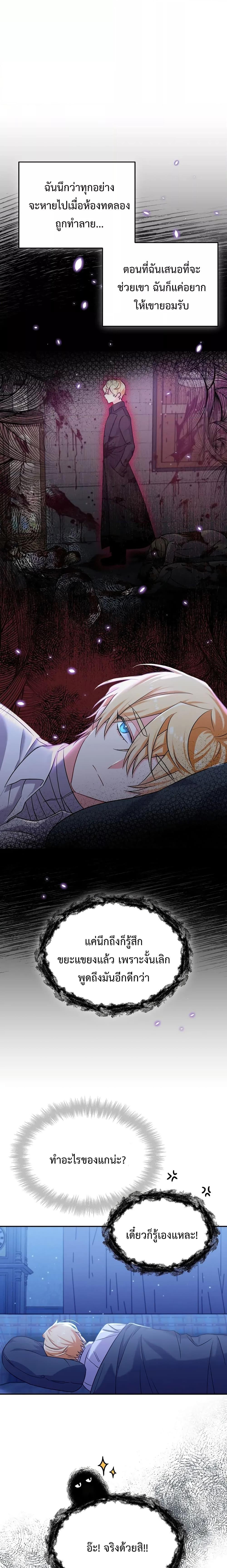 Manga-lc-com อ่านมังงะ อ่านการ์ตูน ออนไลน์ ฟรี You’ve Got The Wrong House, Villain ตอนที่ 1 2 3 4 5 6 7 8 9 10 11 12 13 14 ฟรี ไม่มีโฆษณา Manga-lc - อ่าน มังงะ อ่าน การ์ตูน ออนไลน์ อ่านมังงะ ฟรี