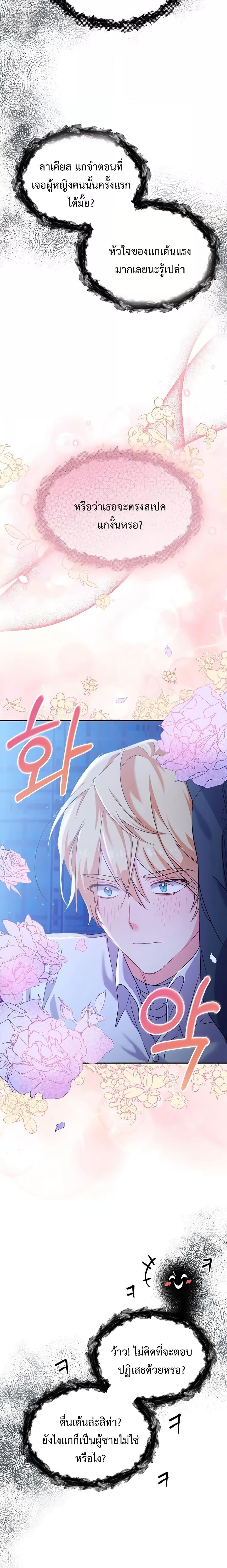 Manga-lc-com อ่านมังงะ อ่านการ์ตูน ออนไลน์ ฟรี You’ve Got The Wrong House, Villain ตอนที่ 1 2 3 4 5 6 7 8 9 10 11 12 13 14 ฟรี ไม่มีโฆษณา Manga-lc - อ่าน มังงะ อ่าน การ์ตูน ออนไลน์ อ่านมังงะ ฟรี