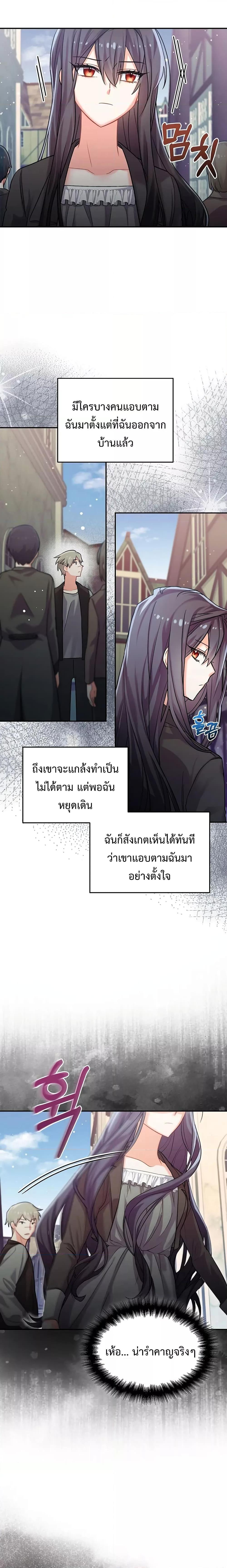 Manga-lc-com อ่านมังงะ อ่านการ์ตูน ออนไลน์ ฟรี You’ve Got The Wrong House, Villain ตอนที่ 1 2 3 4 5 6 7 8 9 10 11 12 13 14 ฟรี ไม่มีโฆษณา Manga-lc - อ่าน มังงะ อ่าน การ์ตูน ออนไลน์ อ่านมังงะ ฟรี