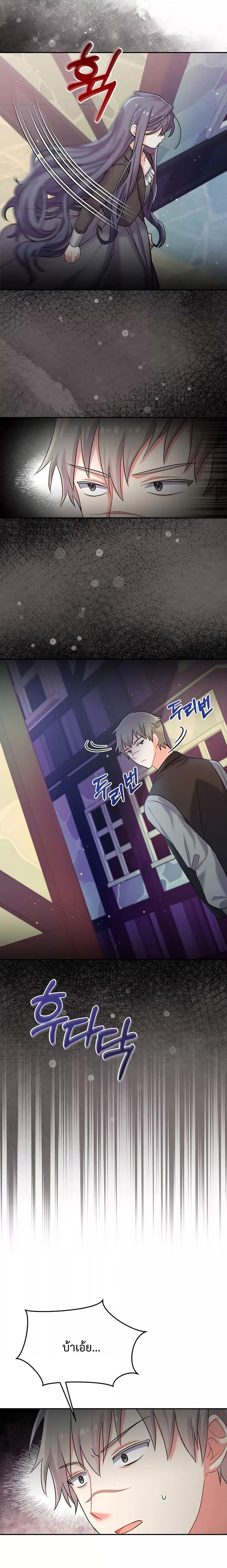 Manga-lc-com อ่านมังงะ อ่านการ์ตูน ออนไลน์ ฟรี You’ve Got The Wrong House, Villain ตอนที่ 1 2 3 4 5 6 7 8 9 10 11 12 13 14 ฟรี ไม่มีโฆษณา Manga-lc - อ่าน มังงะ อ่าน การ์ตูน ออนไลน์ อ่านมังงะ ฟรี