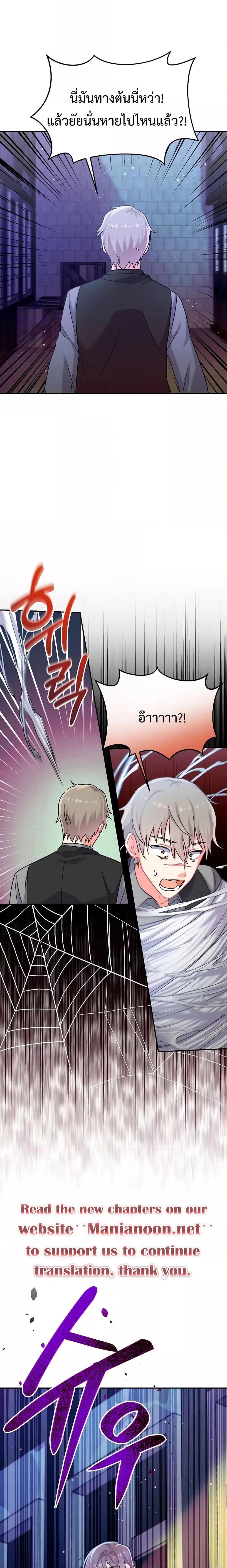 Manga-lc-com อ่านมังงะ อ่านการ์ตูน ออนไลน์ ฟรี You’ve Got The Wrong House, Villain ตอนที่ 1 2 3 4 5 6 7 8 9 10 11 12 13 14 ฟรี ไม่มีโฆษณา Manga-lc - อ่าน มังงะ อ่าน การ์ตูน ออนไลน์ อ่านมังงะ ฟรี