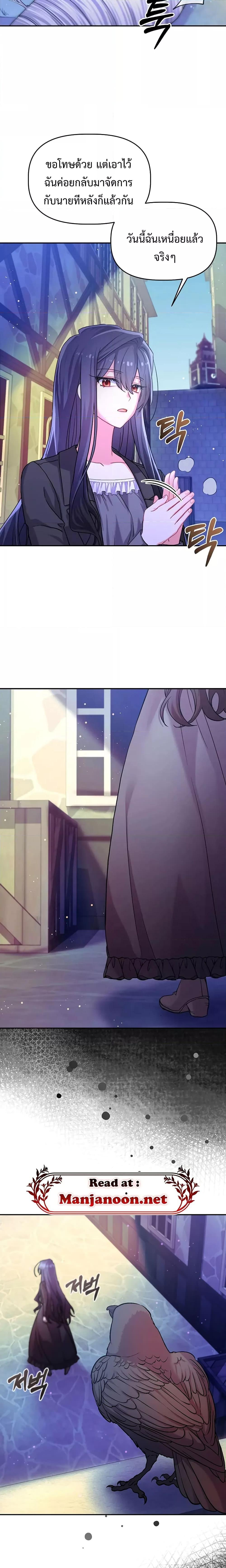 Manga-lc-com อ่านมังงะ อ่านการ์ตูน ออนไลน์ ฟรี You’ve Got The Wrong House, Villain ตอนที่ 1 2 3 4 5 6 7 8 9 10 11 12 13 14 ฟรี ไม่มีโฆษณา Manga-lc - อ่าน มังงะ อ่าน การ์ตูน ออนไลน์ อ่านมังงะ ฟรี