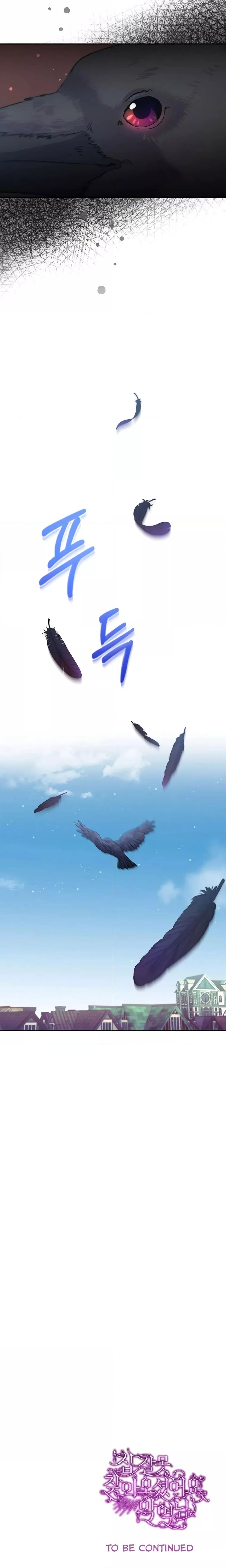 Manga-lc-com อ่านมังงะ อ่านการ์ตูน ออนไลน์ ฟรี You’ve Got The Wrong House, Villain ตอนที่ 1 2 3 4 5 6 7 8 9 10 11 12 13 14 ฟรี ไม่มีโฆษณา Manga-lc - อ่าน มังงะ อ่าน การ์ตูน ออนไลน์ อ่านมังงะ ฟรี