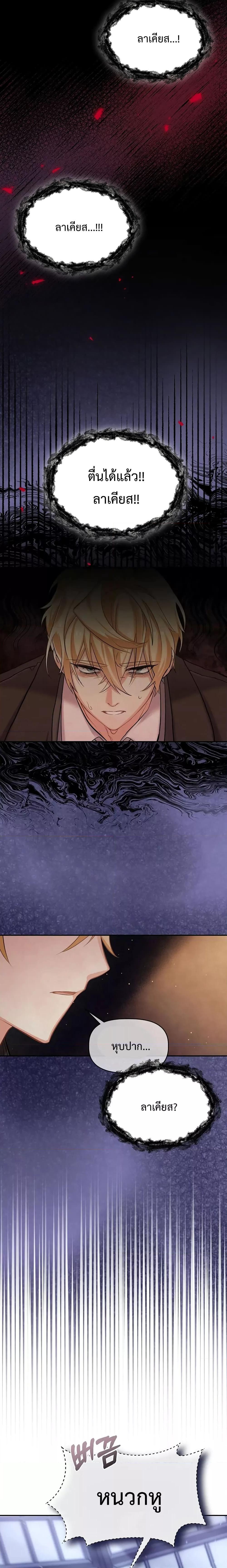 Manga-lc-com อ่านมังงะ อ่านการ์ตูน ออนไลน์ ฟรี You’ve Got The Wrong House, Villain ตอนที่ 1 2 3 4 5 6 7 8 9 10 11 12 13 14 ฟรี ไม่มีโฆษณา Manga-lc - อ่าน มังงะ อ่าน การ์ตูน ออนไลน์ อ่านมังงะ ฟรี