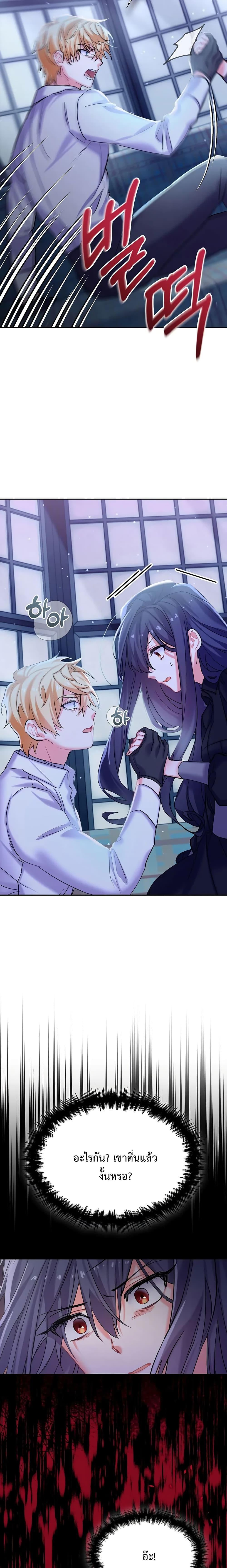 Manga-lc-com อ่านมังงะ อ่านการ์ตูน ออนไลน์ ฟรี You’ve Got The Wrong House, Villain ตอนที่ 1 2 3 4 5 6 7 8 9 10 11 12 13 14 ฟรี ไม่มีโฆษณา Manga-lc - อ่าน มังงะ อ่าน การ์ตูน ออนไลน์ อ่านมังงะ ฟรี