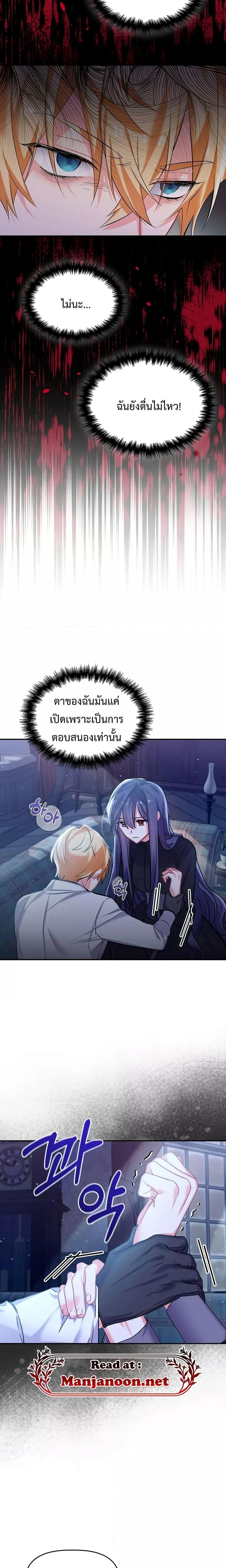 Manga-lc-com อ่านมังงะ อ่านการ์ตูน ออนไลน์ ฟรี You’ve Got The Wrong House, Villain ตอนที่ 1 2 3 4 5 6 7 8 9 10 11 12 13 14 ฟรี ไม่มีโฆษณา Manga-lc - อ่าน มังงะ อ่าน การ์ตูน ออนไลน์ อ่านมังงะ ฟรี