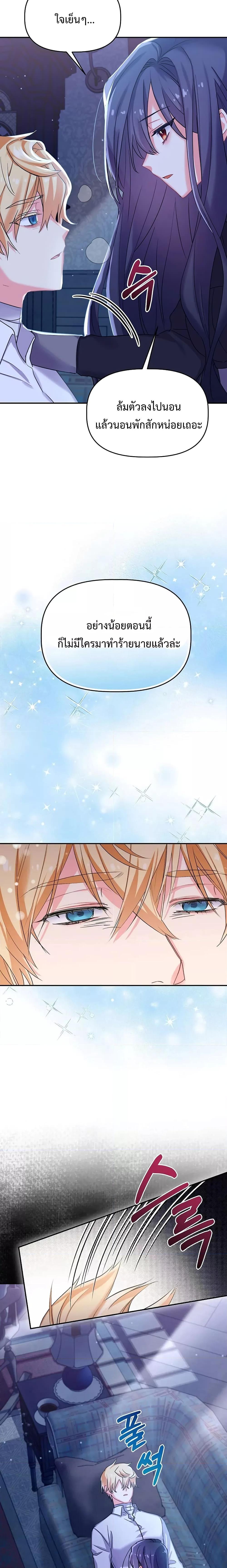 Manga-lc-com อ่านมังงะ อ่านการ์ตูน ออนไลน์ ฟรี You’ve Got The Wrong House, Villain ตอนที่ 1 2 3 4 5 6 7 8 9 10 11 12 13 14 ฟรี ไม่มีโฆษณา Manga-lc - อ่าน มังงะ อ่าน การ์ตูน ออนไลน์ อ่านมังงะ ฟรี