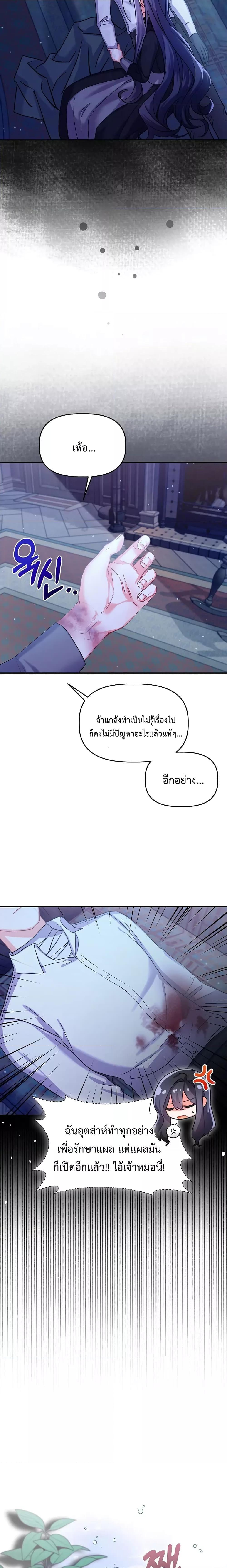 Manga-lc-com อ่านมังงะ อ่านการ์ตูน ออนไลน์ ฟรี You’ve Got The Wrong House, Villain ตอนที่ 1 2 3 4 5 6 7 8 9 10 11 12 13 14 ฟรี ไม่มีโฆษณา Manga-lc - อ่าน มังงะ อ่าน การ์ตูน ออนไลน์ อ่านมังงะ ฟรี