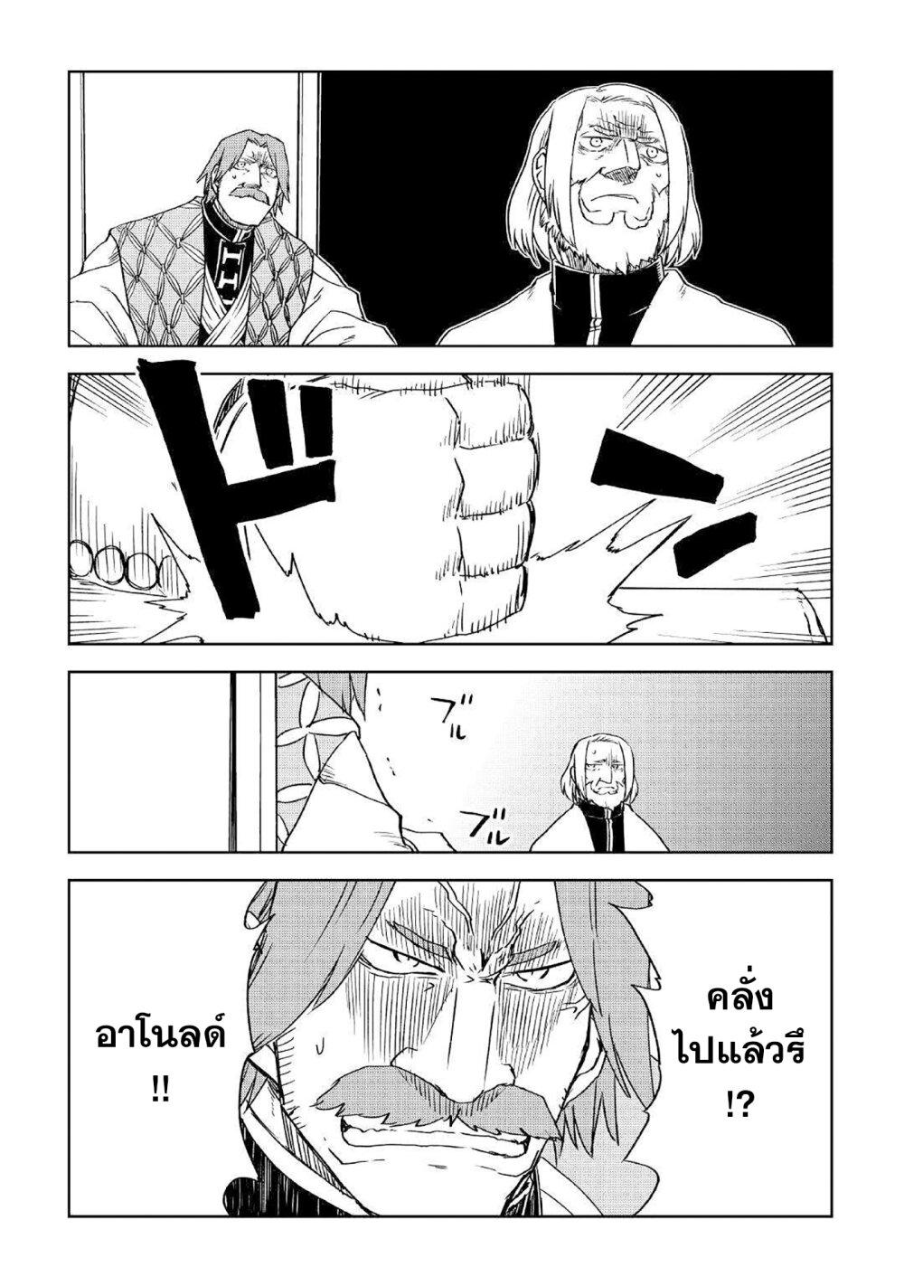 Manga-lc-com อ่านมังงะ อ่านการ์ตูน ออนไลน์ ฟรี Isekai Tensei Soudouki ตอนที่ 1 2 3 4 5 6 7 8 9 10 11 12 13 14 ฟรี ไม่มีโฆษณา Manga-lc - อ่าน มังงะ อ่าน การ์ตูน ออนไลน์ อ่านมังงะ ฟรี