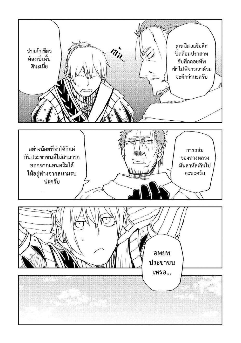 Manga-lc-com อ่านมังงะ อ่านการ์ตูน ออนไลน์ ฟรี Isekai Tensei Soudouki ตอนที่ 1 2 3 4 5 6 7 8 9 10 11 12 13 14 ฟรี ไม่มีโฆษณา Manga-lc - อ่าน มังงะ อ่าน การ์ตูน ออนไลน์ อ่านมังงะ ฟรี
