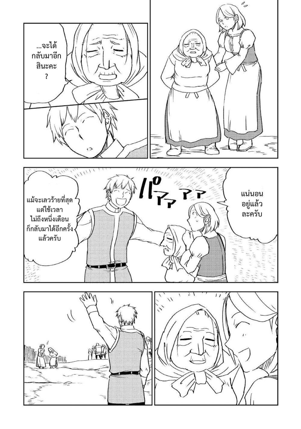 Manga-lc-com อ่านมังงะ อ่านการ์ตูน ออนไลน์ ฟรี Isekai Tensei Soudouki ตอนที่ 1 2 3 4 5 6 7 8 9 10 11 12 13 14 ฟรี ไม่มีโฆษณา Manga-lc - อ่าน มังงะ อ่าน การ์ตูน ออนไลน์ อ่านมังงะ ฟรี