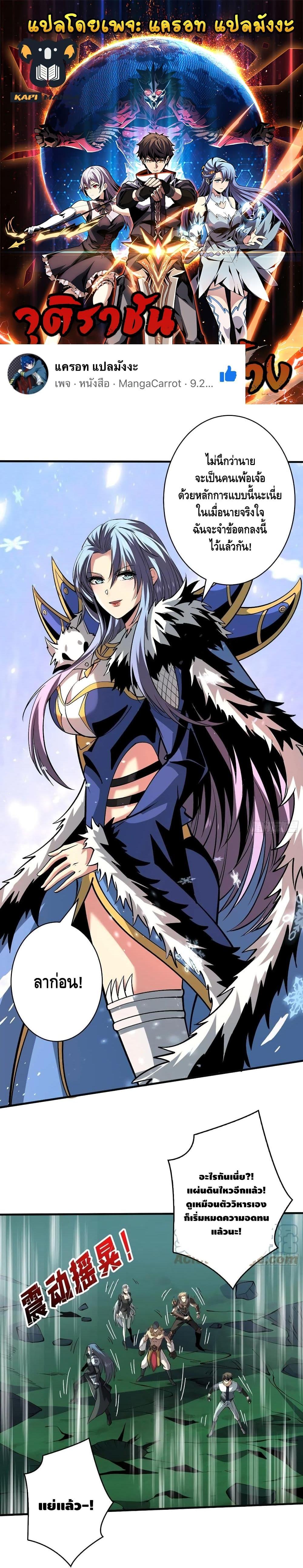 Manga-lc-com อ่านมังงะ อ่านการ์ตูน ออนไลน์ ฟรี King Account at the Start ตอนที่ 1 2 3 4 5 6 7 8 9 10 11 12 13 14 ฟรี ไม่มีโฆษณา Manga-lc - อ่าน มังงะ อ่าน การ์ตูน ออนไลน์ อ่านมังงะ ฟรี