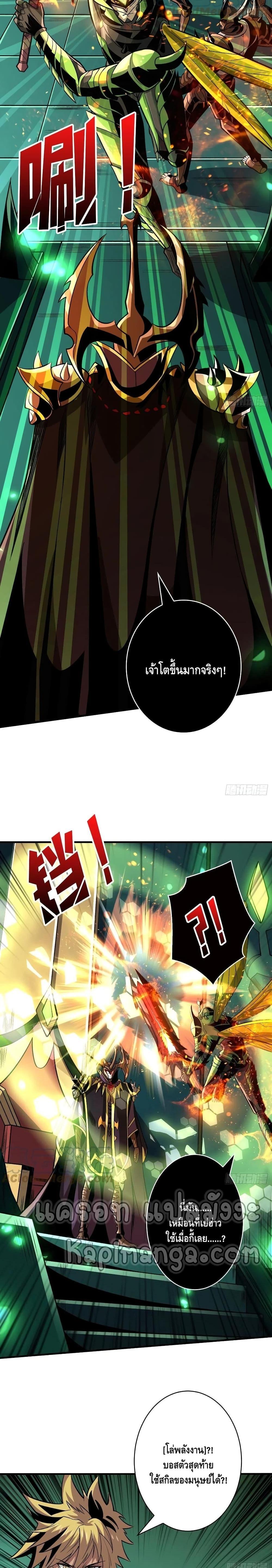 Manga-lc-com อ่านมังงะ อ่านการ์ตูน ออนไลน์ ฟรี King Account at the Start ตอนที่ 1 2 3 4 5 6 7 8 9 10 11 12 13 14 ฟรี ไม่มีโฆษณา Manga-lc - อ่าน มังงะ อ่าน การ์ตูน ออนไลน์ อ่านมังงะ ฟรี
