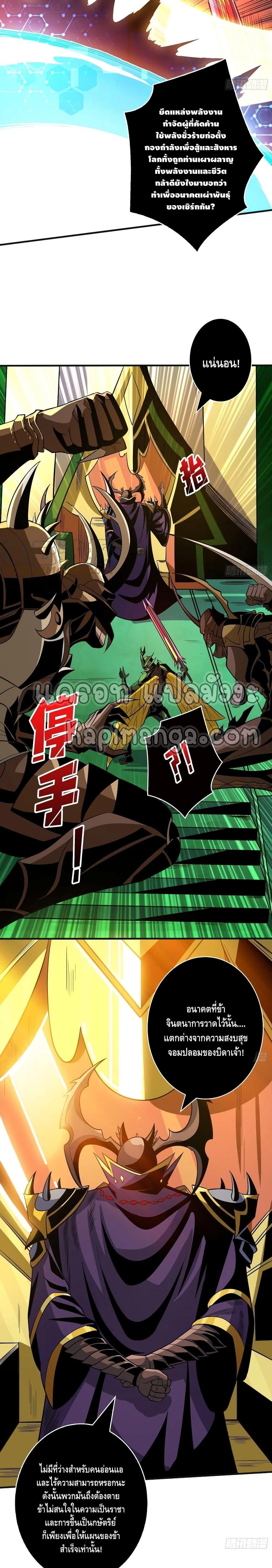 Manga-lc-com อ่านมังงะ อ่านการ์ตูน ออนไลน์ ฟรี King Account at the Start ตอนที่ 1 2 3 4 5 6 7 8 9 10 11 12 13 14 ฟรี ไม่มีโฆษณา Manga-lc - อ่าน มังงะ อ่าน การ์ตูน ออนไลน์ อ่านมังงะ ฟรี