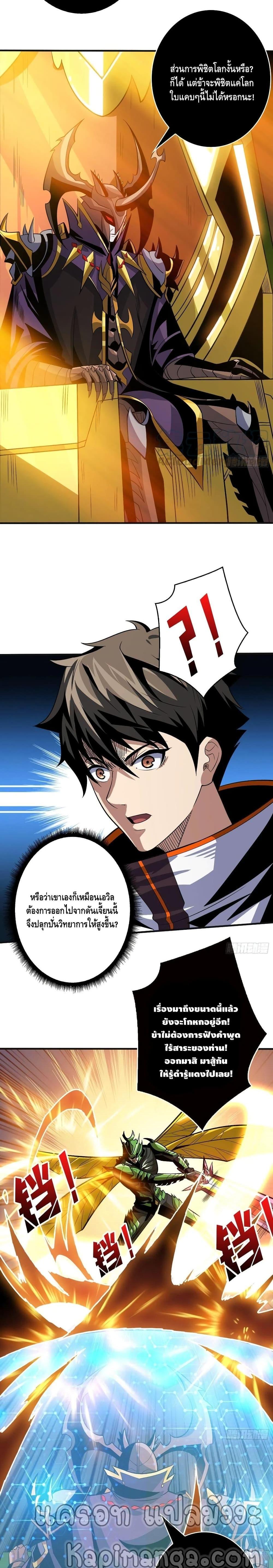 Manga-lc-com อ่านมังงะ อ่านการ์ตูน ออนไลน์ ฟรี King Account at the Start ตอนที่ 1 2 3 4 5 6 7 8 9 10 11 12 13 14 ฟรี ไม่มีโฆษณา Manga-lc - อ่าน มังงะ อ่าน การ์ตูน ออนไลน์ อ่านมังงะ ฟรี