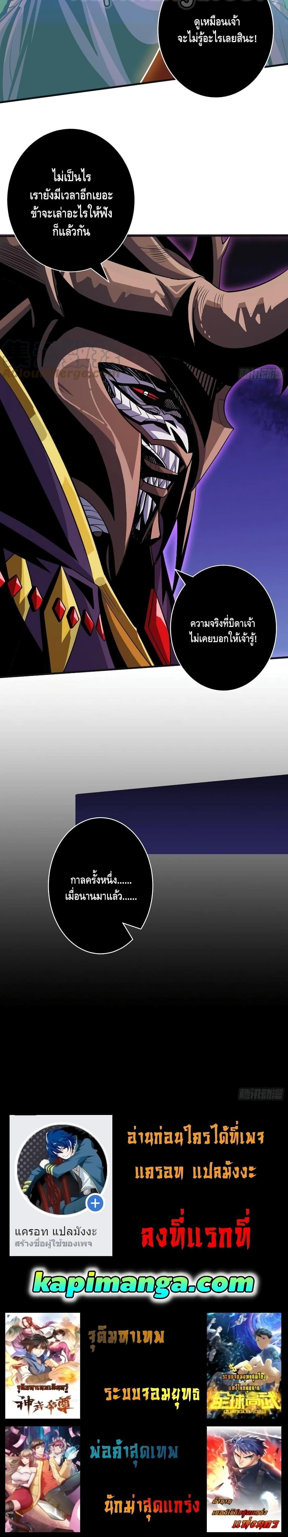 Manga-lc-com อ่านมังงะ อ่านการ์ตูน ออนไลน์ ฟรี King Account at the Start ตอนที่ 1 2 3 4 5 6 7 8 9 10 11 12 13 14 ฟรี ไม่มีโฆษณา Manga-lc - อ่าน มังงะ อ่าน การ์ตูน ออนไลน์ อ่านมังงะ ฟรี