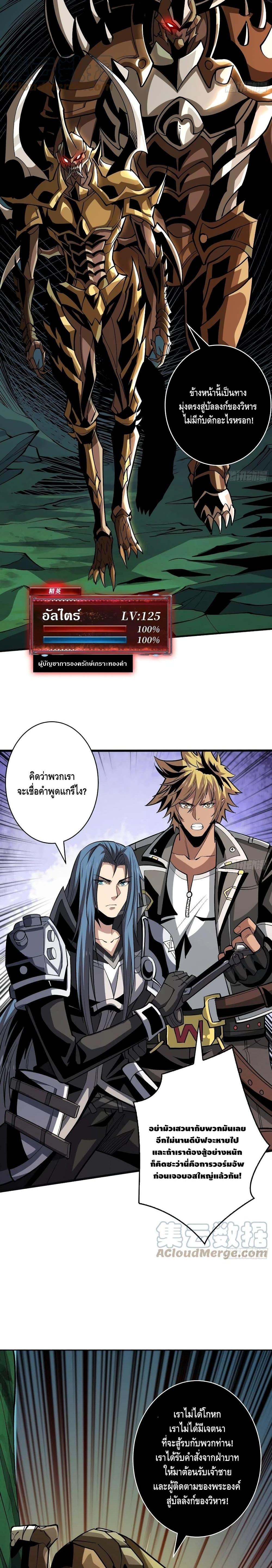 Manga-lc-com อ่านมังงะ อ่านการ์ตูน ออนไลน์ ฟรี King Account at the Start ตอนที่ 1 2 3 4 5 6 7 8 9 10 11 12 13 14 ฟรี ไม่มีโฆษณา Manga-lc - อ่าน มังงะ อ่าน การ์ตูน ออนไลน์ อ่านมังงะ ฟรี