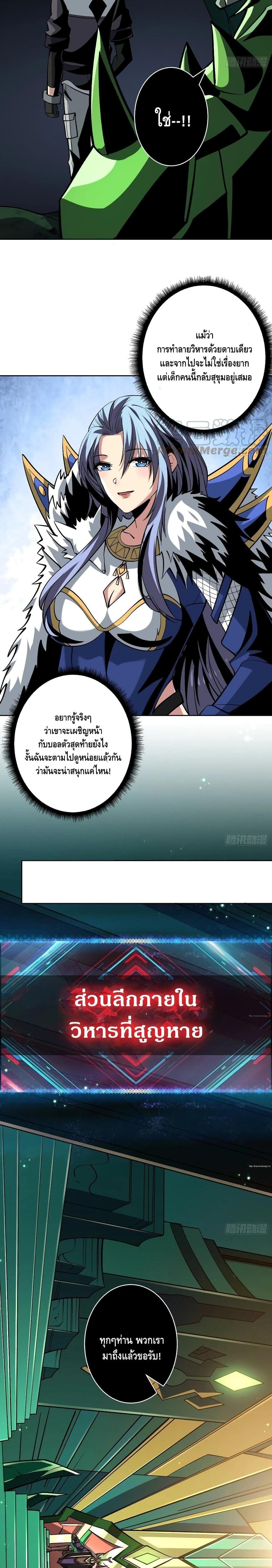 Manga-lc-com อ่านมังงะ อ่านการ์ตูน ออนไลน์ ฟรี King Account at the Start ตอนที่ 1 2 3 4 5 6 7 8 9 10 11 12 13 14 ฟรี ไม่มีโฆษณา Manga-lc - อ่าน มังงะ อ่าน การ์ตูน ออนไลน์ อ่านมังงะ ฟรี